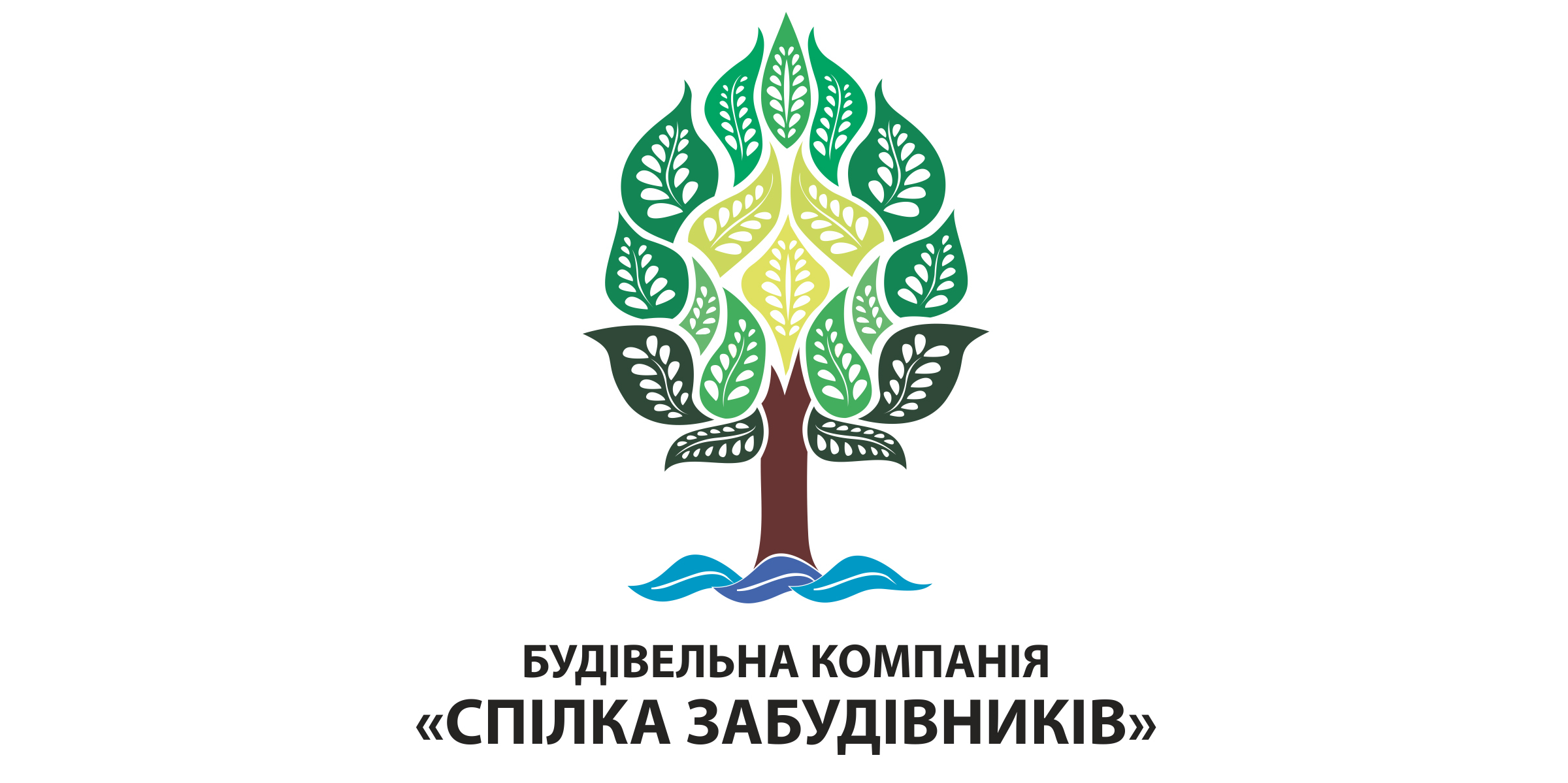 Спілка забудівників