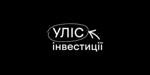 УЛІС Інвестиції