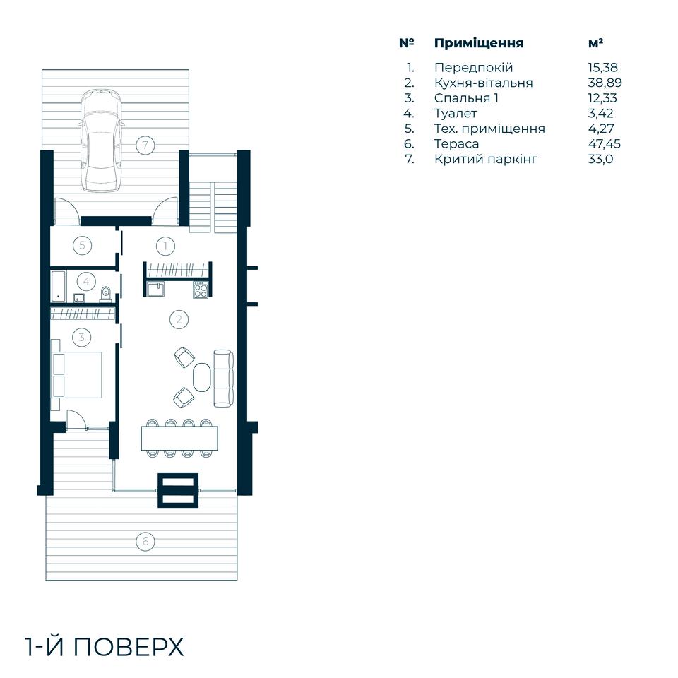 Планування 3-кімнатний таунхаус