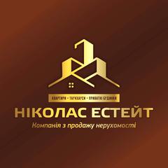Ніколас Естейт