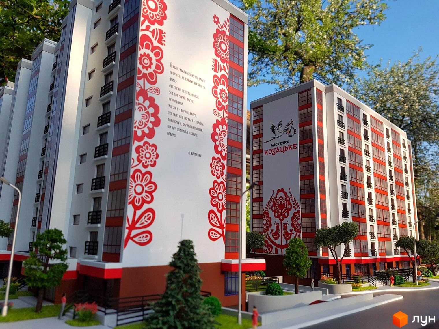 ЖК Містечко Козацьке — фото 2